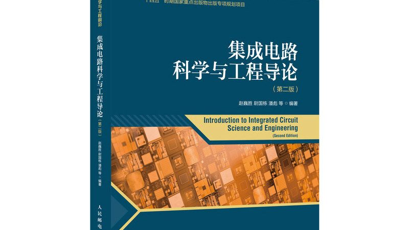 半导体回收料规格参数揭秘：如何准确解读**