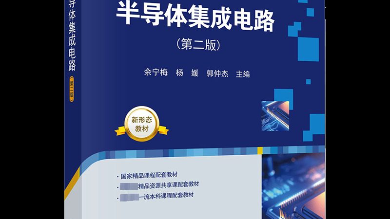 功率器件厂家直销，100安如何选？**