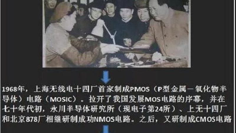 国产功率器件，质量哪家强？**