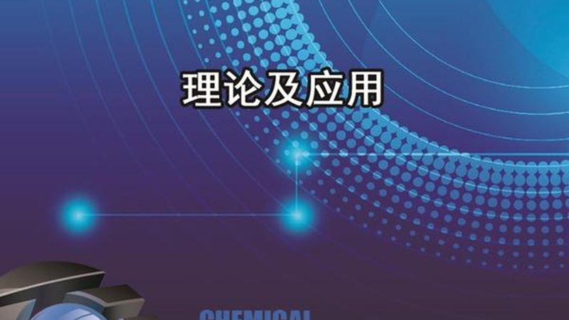 晶圆代工代理：揭秘常见问题与关键考量**