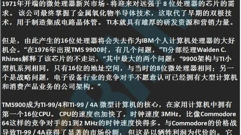 芯片设计参数尺寸对照：不是越小越好，也不是越全越准